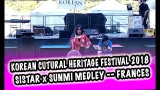 [LIVE: KOREAN CULTURAL HERITAGE FESTIVAL 2018] SISTAR X SUNMI MEDLEY -- FRANCES