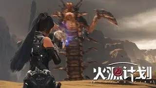 Rising Fire CBT Gameplay - Desert Zone - Legendary Assault Rifle