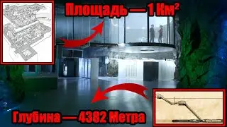 Это САМЫЙ ЗАЩИЩЁННЫЙ и БЕЗОПАСНЫЙ бункер в мире!!! | Самый крутой бункер в мире