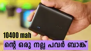 Anker PowerCore 10400mAh Power Bank Review| Malayalam | Nikhil Kannanchery