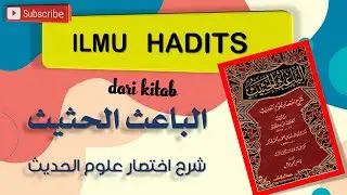 ILMU HADITS - (PERTEMUAN-5) الباعث الحثيث شرح اختصار علوم الحديث