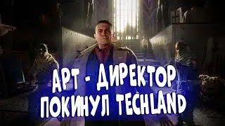 PAWEL SELINGER ПОКИНУЛ TECHLAND