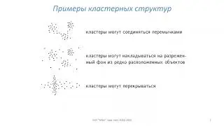 clustering