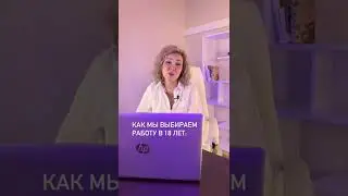 Match или не match? 