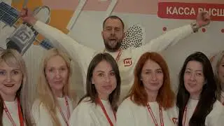 Финал конкурс продавцов кассиров Касса Высшего класса 2023
