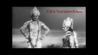 Srimad bhagavat gita synopsis