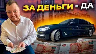БИЗНЕС ТАКСИ. Март. Работа в Яндекс Такси Санкт-Петербург