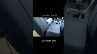 KAIYI E5 - как вам стоимость лобового стекла? 😱 