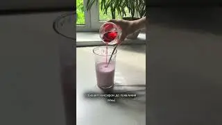Желейки