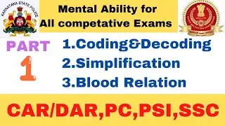 Mental Ability for all competative Exams#pc#karnatakapolice #psi #maths#mentalabilityinkannada