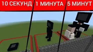 СТРОИМ ТВ МЕНА ЗА 10 СЕКУНД, 1 МИНУТУ И 5 МИНУТ В МАЙНКРАФТЕ