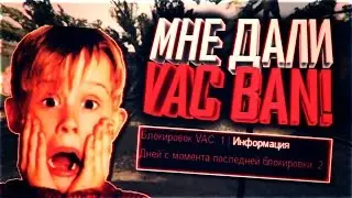 РЕПОРТЫ, КУЧА РЕПОРТОВ | CS:GO
