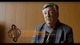 Секреты кавказского долголетия: Ибрагим Беков