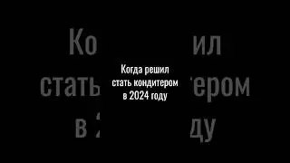 Больше похоже на ужас, чем на шутку!