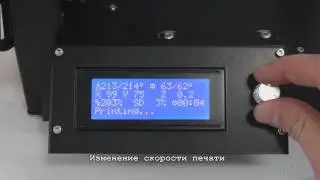 Видеоинструкция по использованию 3D принтера Prism Uni ч2