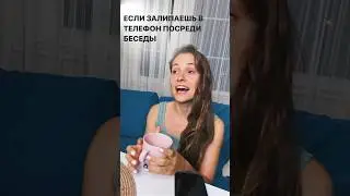 Подробности в 📌 комментарии #сверхчувствительность #счл #вчл #психология