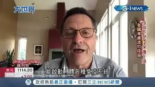 不同品牌 疫苗混打 行不行？