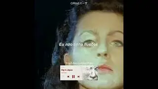 Alphaville - Big in Japan (Status/Edit)