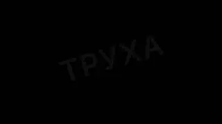 Херсон, ОРКИ КАК не хочется, НО уплывают на лодках на левый берег, атака ВСУ в Чернобаевке
