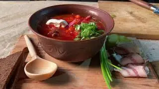 Готовим вкусный БОРЩ на огне со сметаной и зеленью