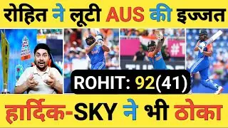 🔴India vs Australia Live: IND-205/5, Rohit-92(41) और SKY 31(16) Hardik का धमाका, Rohit का तमाचा