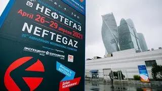 РИЗУР на  20-ой юбилейной международной выставке  НЕФТЕГАЗ-2021