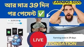 Tonsation | Important Update | Telegram bot Earning | process Airdop Earning | Unlimited income✅