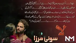 Laa Episode 3 By Soni Mirza