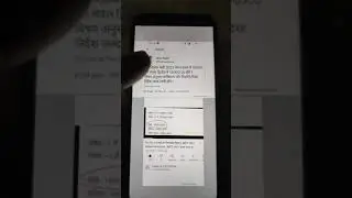 #reet