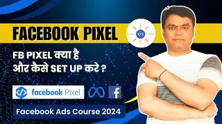 What is Facebook Pixel | How to Set Up Facebook Pixel on Website | Facebook Ads Course 2024