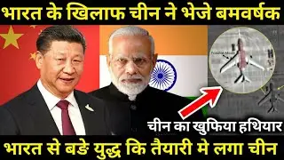 China Deployed Havy B○mbers near Indian B○rder