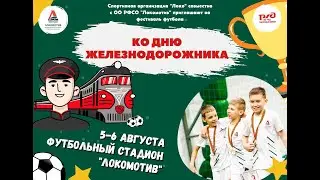 ДЮСШ-3 - Европа