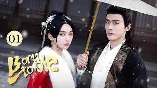 【FULL HD】Born to Die 01 | Reborn female general Strikes Back Against Traitorous Fiancé