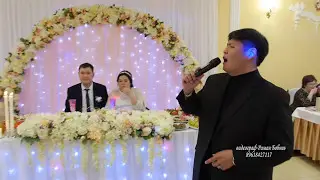 Бадма Эрднигоряев афигенный певец на торжество и классный ведущий.