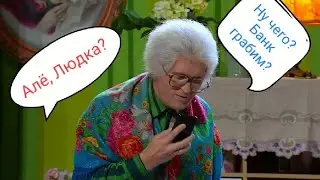 Смотрим на уральских бабушек с пельменями!