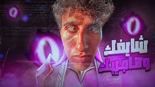 New episode, new me ? نلزت بلات ايلو 😥