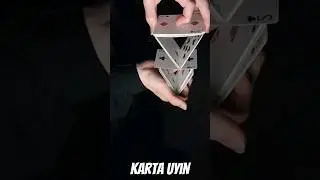 КАРТА уйин 