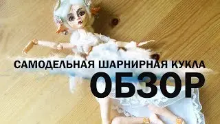 Шарнирная кукла из полимерной глины 