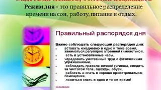 Здоровье-мудрых гонорар
