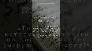 УЖЕ ЗНАЕТЕ БУКВЫ, НО НЕ УМЕЕТЕ ЧИТАТЬ? Смотрите ответ в закрепленном комментарии