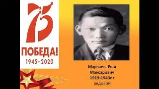 Памятник герою