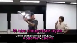 Хью Лен - Стирание Кармической памяти