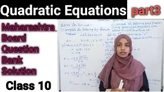 Question Bank Solution/Question Bank Solution Quadratic Equation/Part 3/Solution of Question Bank