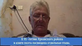 "Второе дыхание" Анатолия Киселёва