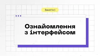 Lesson 3: Understanding the interface | Adobe Premiere Pro: Basics