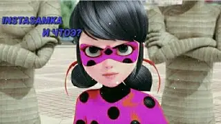 И ЧТОЭ? Клип•INSTASAMKA