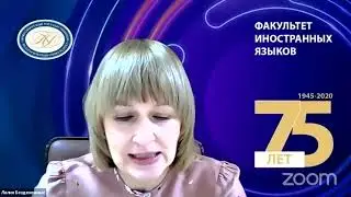 Юбилей 75 лет ФИЯ