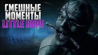 8 МИНУТ СМЕХА (LITTLE HOPE)