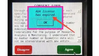 AUA License has expired in visiontek Gl11 #visiontek #AUA #license #expired