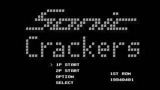 The Best of Retro VGM #2396 - Sonic Crackers (Mega Drive Prototype) - Electroria